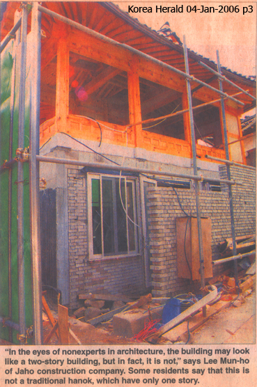 New, Two Storey home in Kahoidong 31-95 / 가회동 31-95